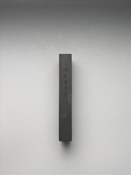 御詠花卉「茉莉」詩墨