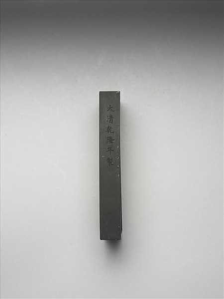 御詠花卉「紫藤」詩墨