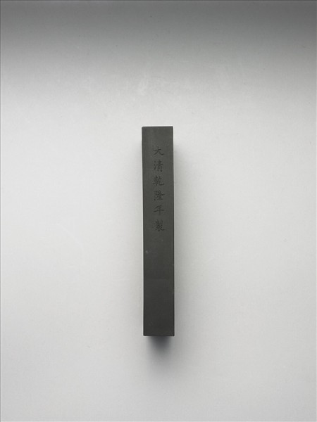 御詠花卉「水仙」詩墨