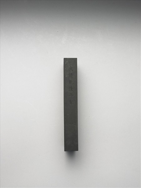 御詠花卉「枇杷花」詩墨