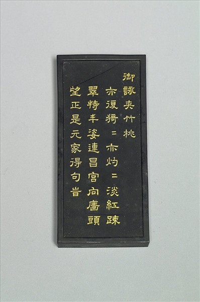 御詠花卉「夾竹桃」詩墨