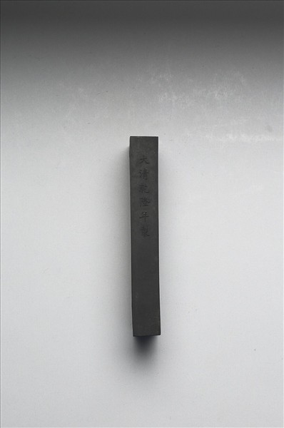 御詠花卉「繡毬花」詩墨