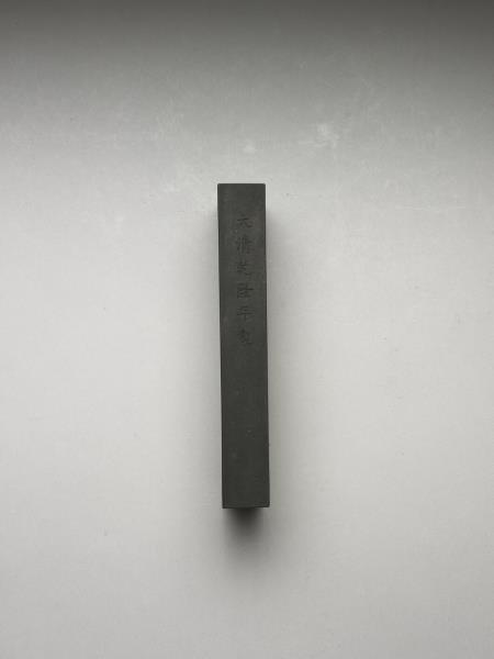 御詠花卉「梨花」詩墨