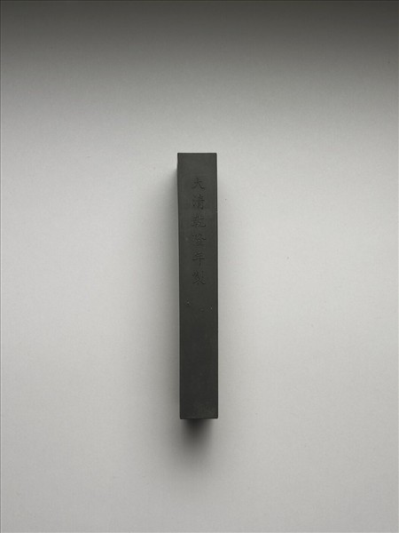 御詠花卉「萬壽菊」詩墨