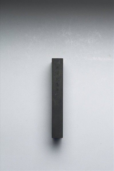 御詠花卉「長春」詩墨