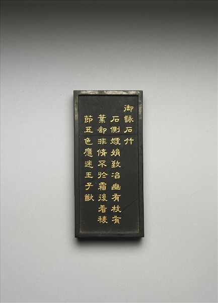 御詠花卉「石竹」詩墨