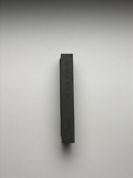 御詠花卉「石竹」詩墨