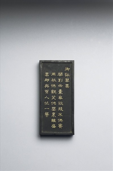 御詠花卉「罌粟」詩墨