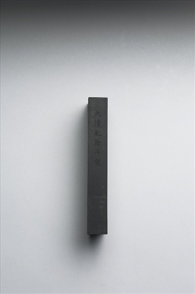 御詠花卉「罌粟」詩墨