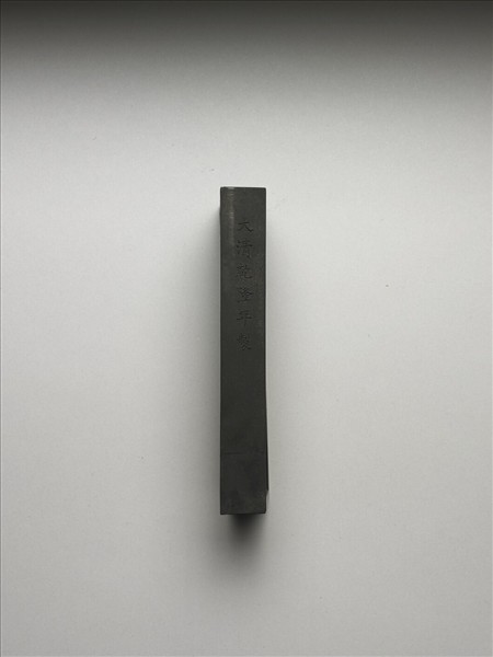 御詠花卉「魚兒牡丹」詩墨