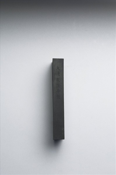 御詠花卉「天竺」詩墨