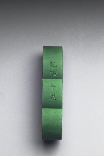 御製西湖名勝圖詩「三潭印月」墨