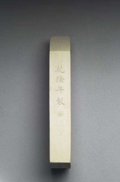 御製西湖名勝圖詩「蘇堤春曉」墨