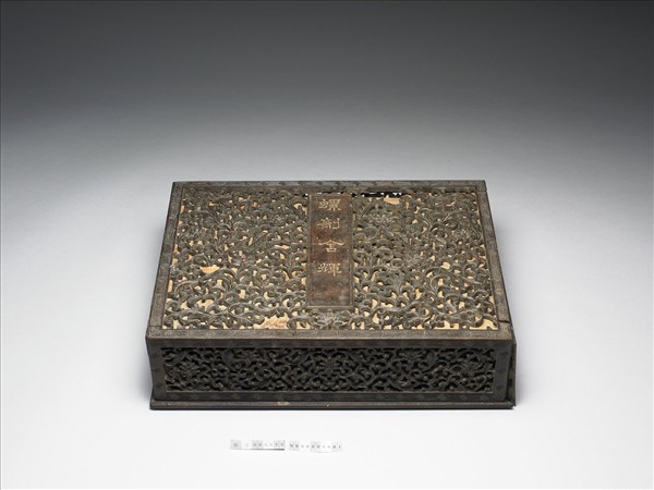 紫檀纏枝花卉紋木盒