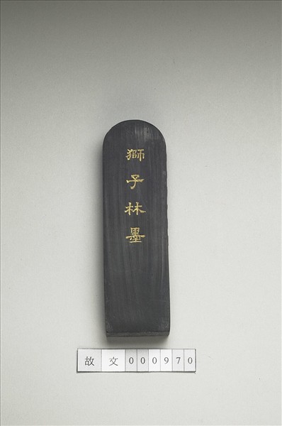 題文園獅子林「虹橋」墨