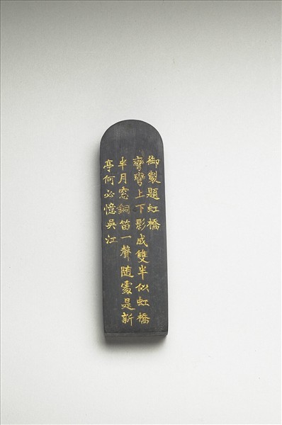 題文園獅子林「虹橋」墨