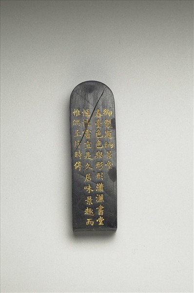 題文園獅子林十六景「納景堂」墨