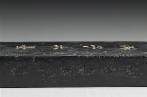 題文園獅子林十六景「納景堂」墨