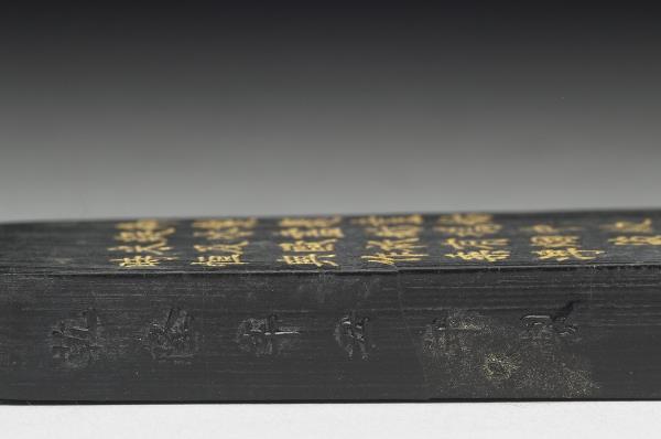 題文園獅子林「畫舫」墨