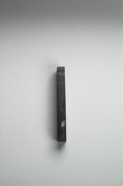 題文園獅子林「雲林石室」墨