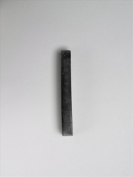 題文園獅子林「占峯亭」墨