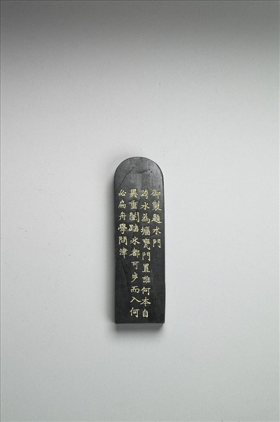 題文園獅子林「水門」墨