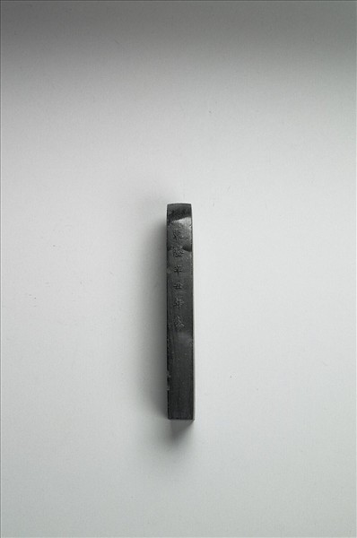 題文園獅子林「水門」墨