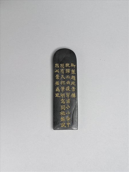 題文園獅子林「延景樓」墨