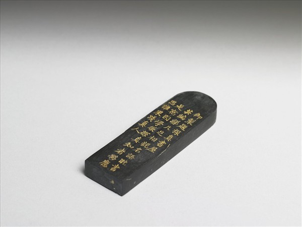 題文園獅子林「探真書屋」墨