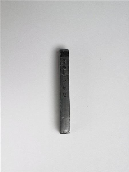 題文園獅子林十六景「獅子林」墨