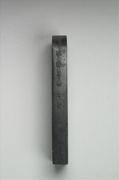 題文園獅子林十六景「納景堂」墨