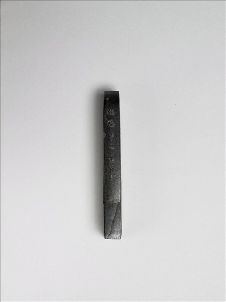 題文園獅子林十六景「清閟閣」墨