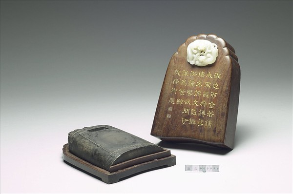 澄泥傚建安瓦鍾硯