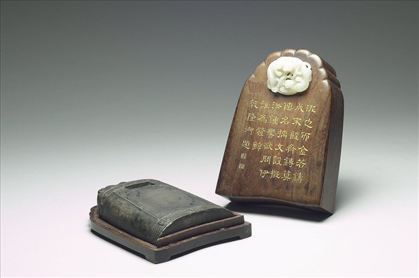 澄泥傚建安瓦鍾硯