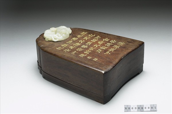 紫檀嵌螭紋玉飾木盒