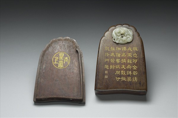 紫檀嵌螭紋玉飾木盒