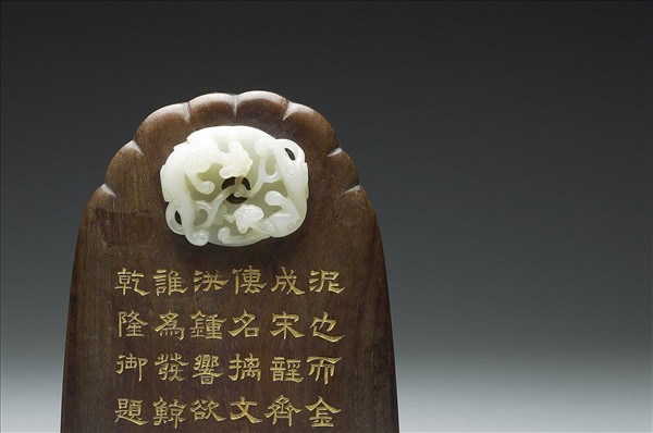 紫檀嵌螭紋玉飾木盒