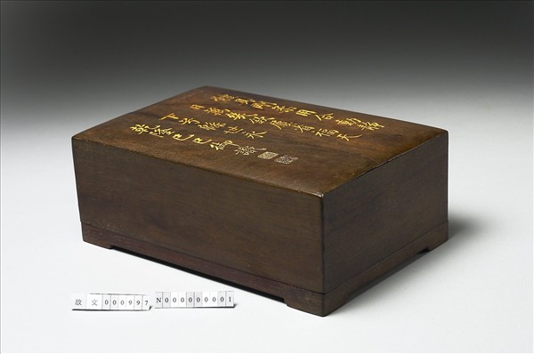 紫檀長方形木盒