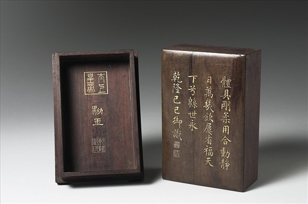 紫檀長方形木盒