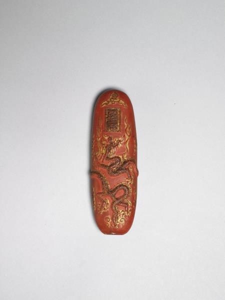 「赤玉」龍紋硃墨