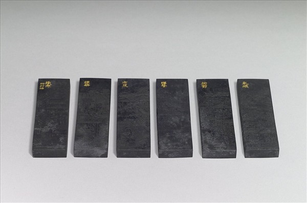 棉花圖「軋核」墨