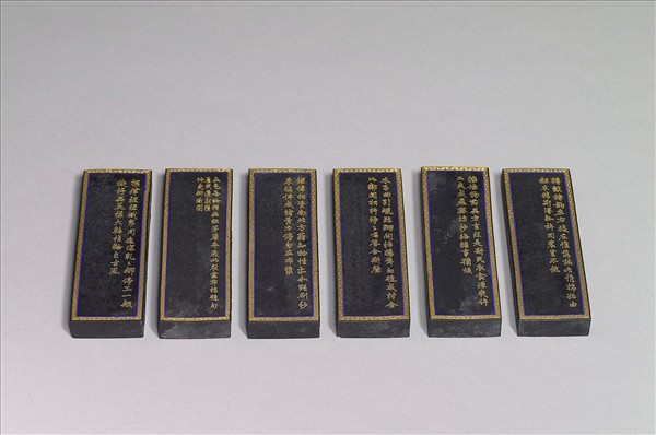 棉花圖「軋核」墨