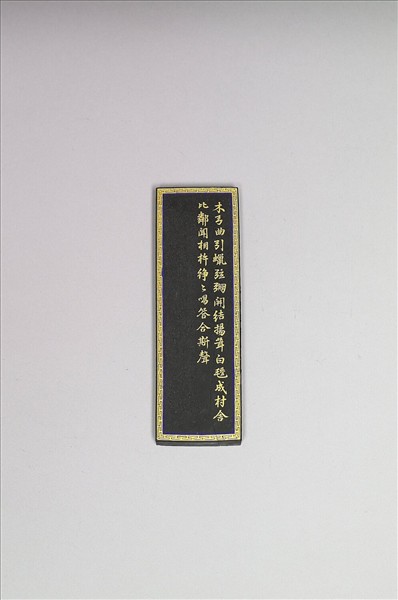 棉花圖「彈華」墨