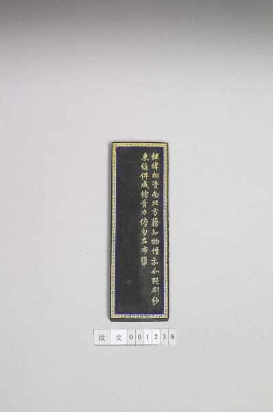 棉花圖「布漿」墨