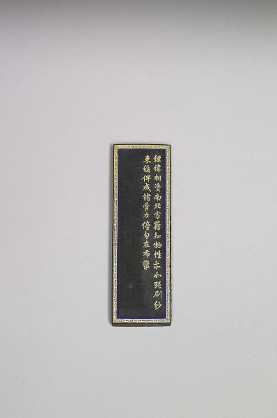 棉花圖「布漿」墨