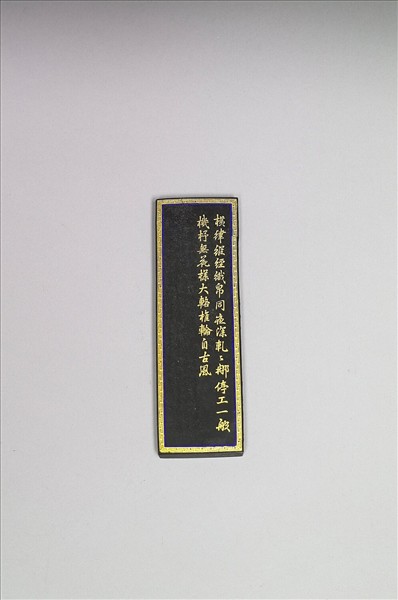 棉花圖「織布」墨