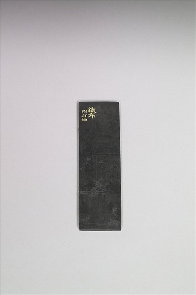 棉花圖「織布」墨