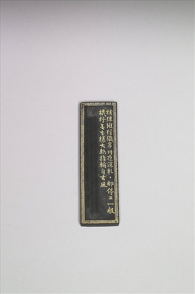 棉花圖「拘節」墨