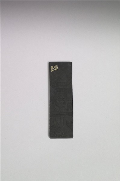 棉花圖「拘節」墨