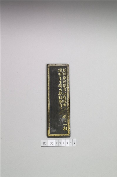 棉花圖「織布」墨